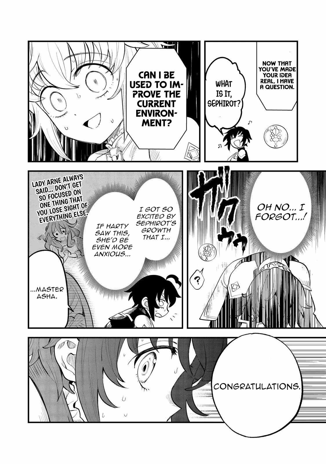 The Useless Prince Turns Out to Be a Genius Alchemist Screw the Throne, I’m Just Here to Pamper My Adorable Siblings Chapter 7 - Page 36