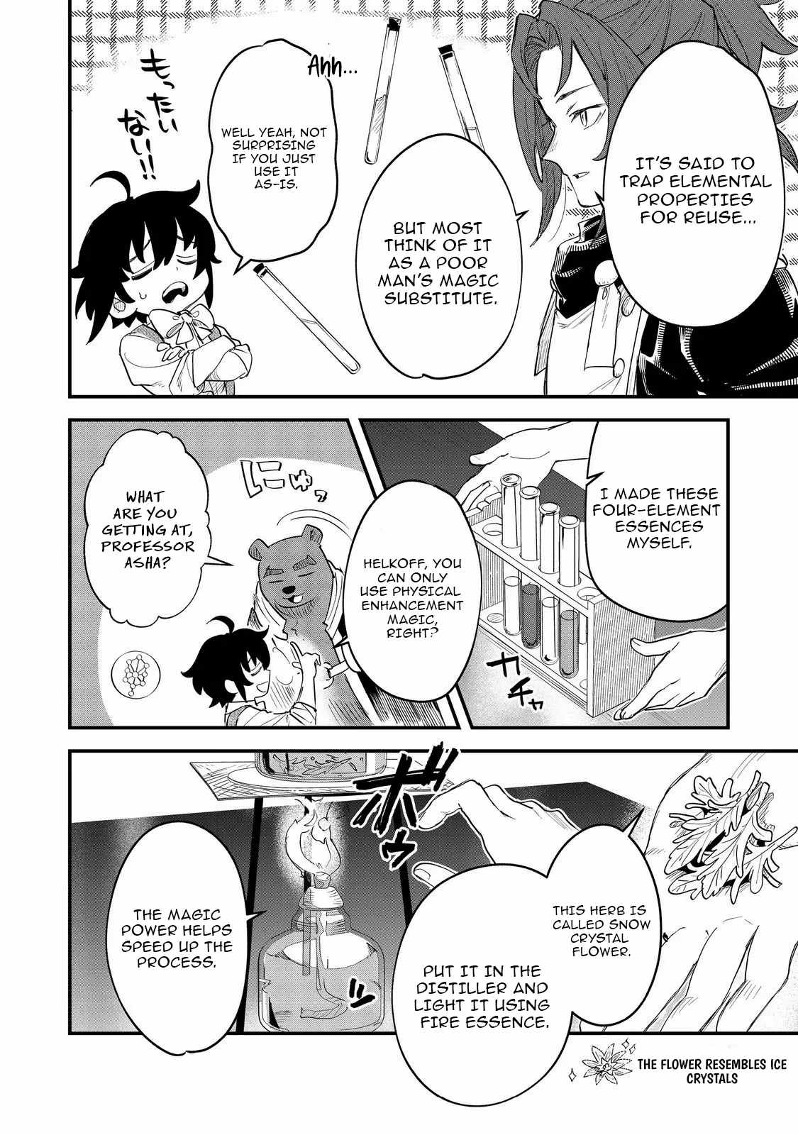 The Useless Prince Turns Out to Be a Genius Alchemist Screw the Throne, I’m Just Here to Pamper My Adorable Siblings Chapter 8 - Page 6