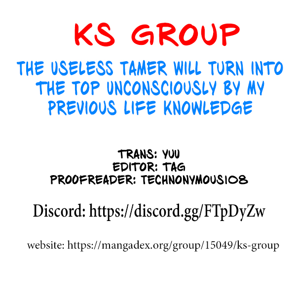 The Useless Tamer Will Turn Into the Top Unconsciously by My Previous Life Knowledge Chapter 1 - Page 0