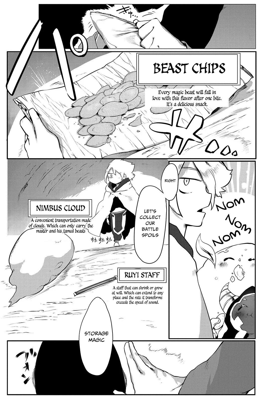 The Useless Tamer Will Turn Into the Top Unconsciously by My Previous Life Knowledge Chapter 1 - Page 18