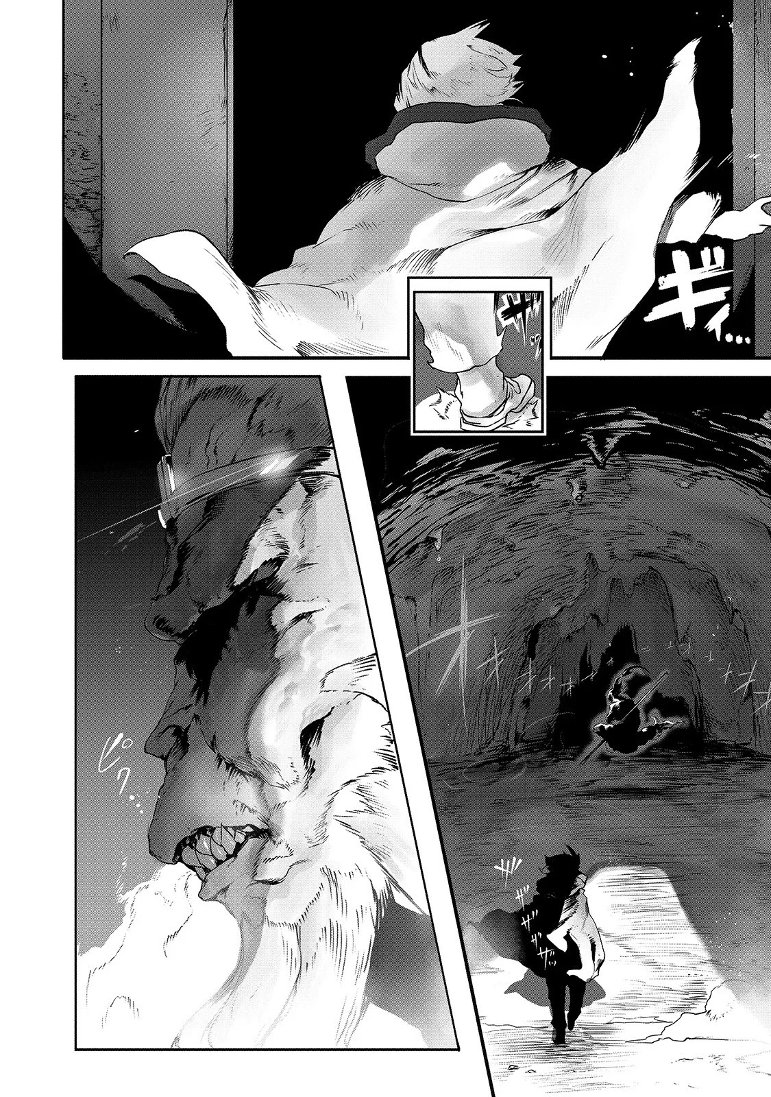 The Useless Tamer Will Turn Into the Top Unconsciously by My Previous Life Knowledge Chapter 1 - Page 3