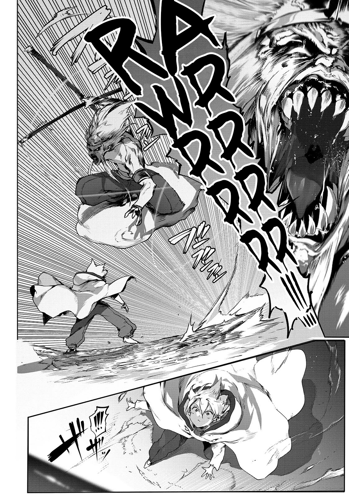 The Useless Tamer Will Turn Into the Top Unconsciously by My Previous Life Knowledge Chapter 1 - Page 5
