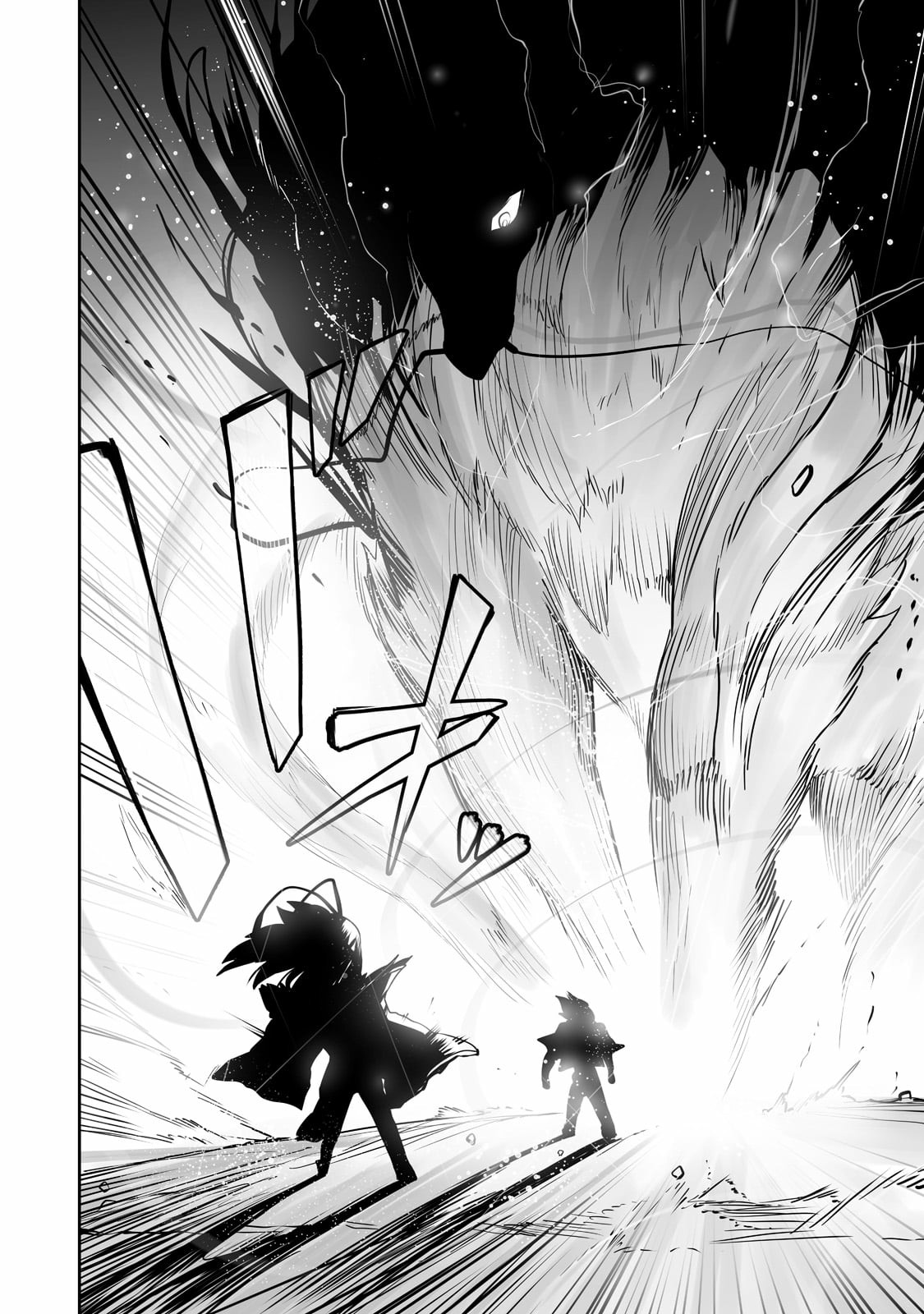 The Useless Tamer Will Turn Into the Top Unconsciously by My Previous Life Knowledge Chapter 14 - Page 17