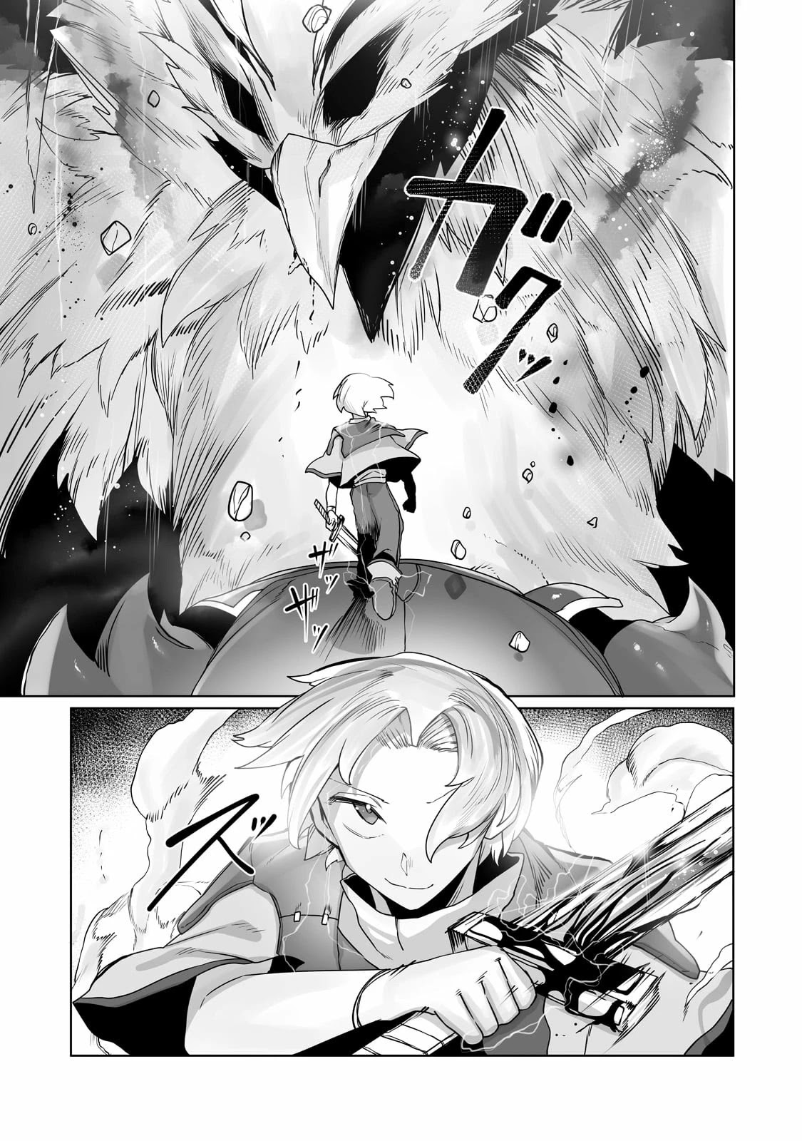The Useless Tamer Will Turn Into the Top Unconsciously by My Previous Life Knowledge Chapter 14 - Page 8