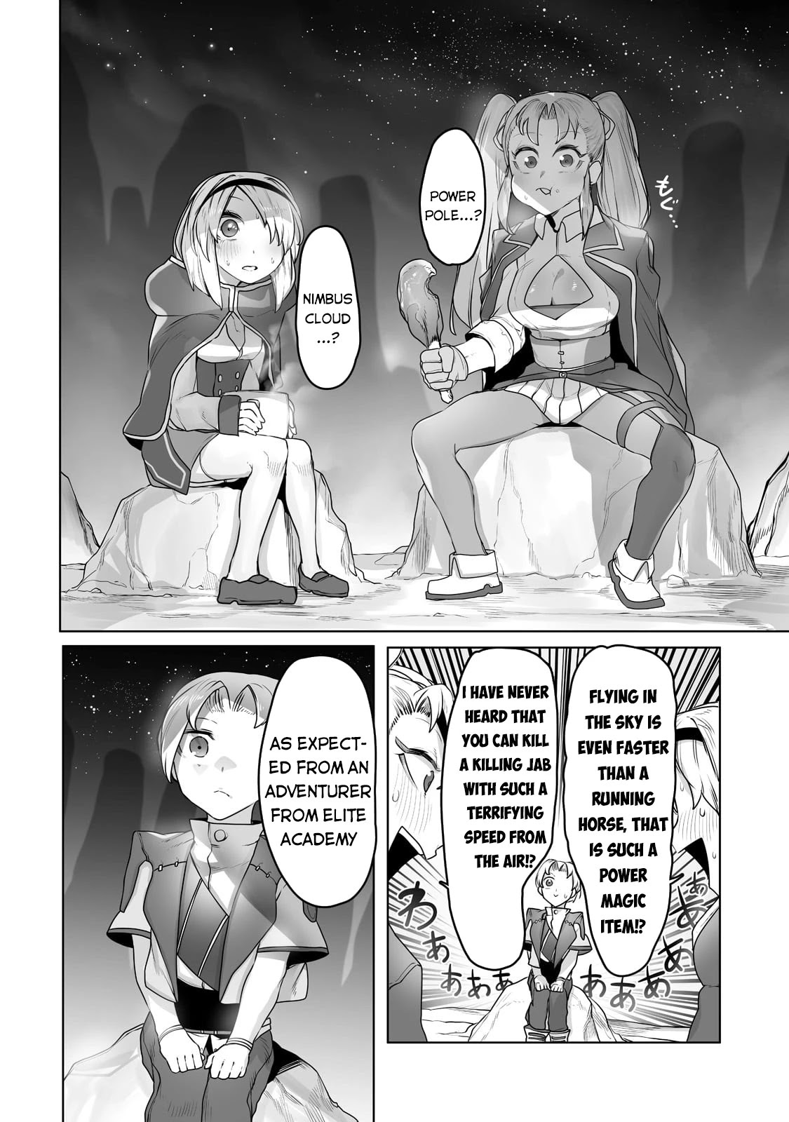 The Useless Tamer Will Turn Into the Top Unconsciously by My Previous Life Knowledge Chapter 15 - Page 20
