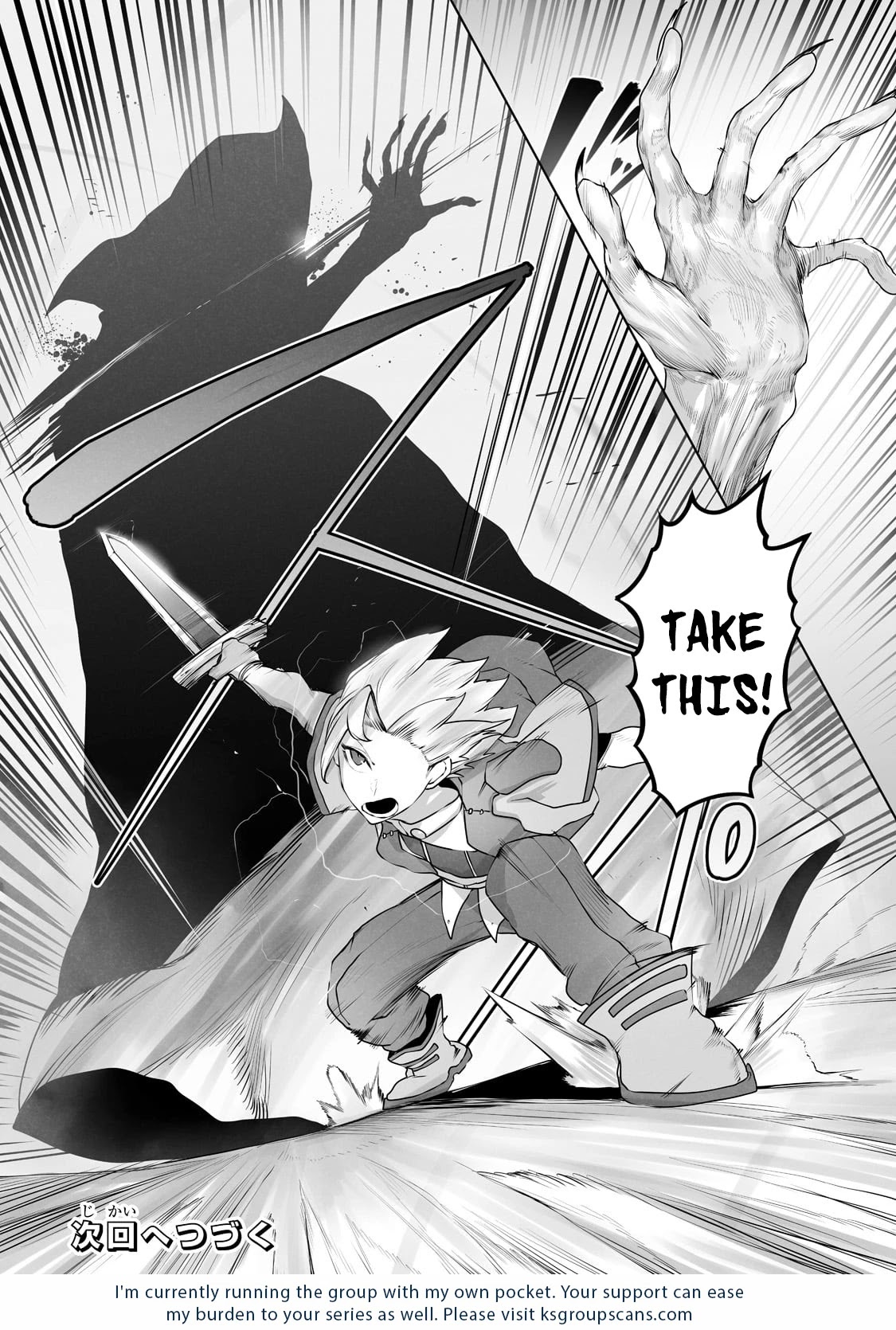 The Useless Tamer Will Turn Into the Top Unconsciously by My Previous Life Knowledge Chapter 17 - Page 23