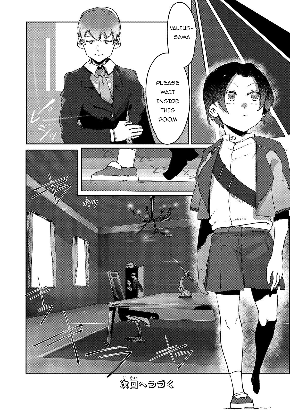 The Useless Tamer Will Turn Into the Top Unconsciously by My Previous Life Knowledge Chapter 2 - Page 28