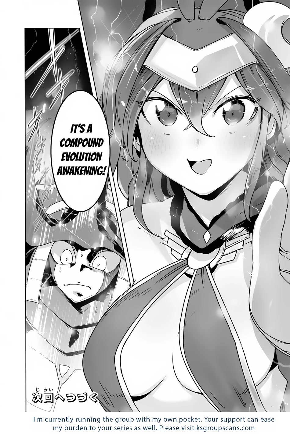 The Useless Tamer Will Turn Into the Top Unconsciously by My Previous Life Knowledge Chapter 20 - Page 20