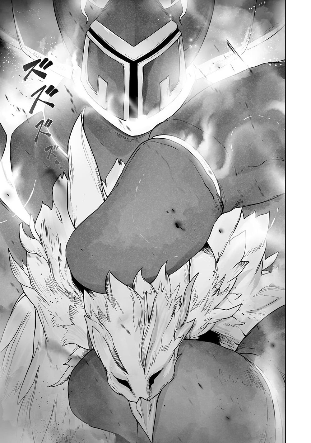 The Useless Tamer Will Turn Into the Top Unconsciously by My Previous Life Knowledge Chapter 21 - Page 11