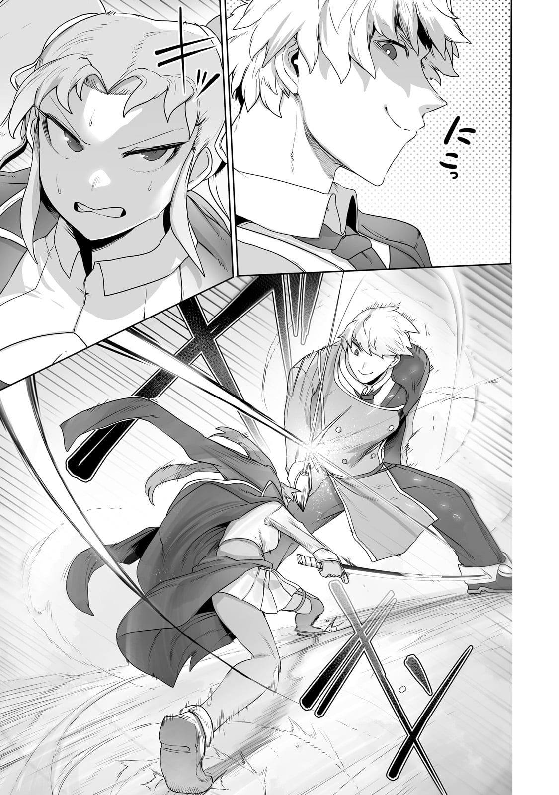 The Useless Tamer Will Turn Into the Top Unconsciously by My Previous Life Knowledge Chapter 22 - Page 17