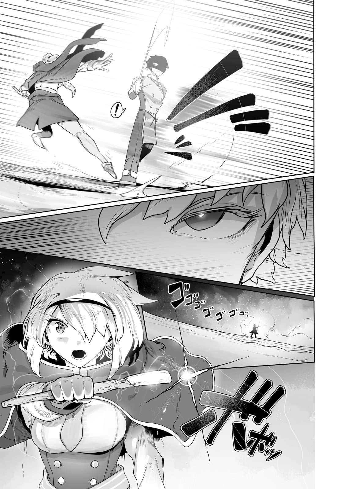 The Useless Tamer Will Turn Into the Top Unconsciously by My Previous Life Knowledge Chapter 22 - Page 19