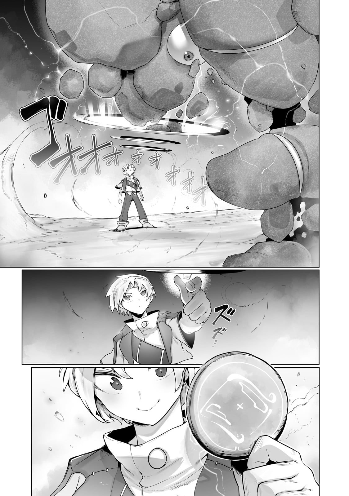The Useless Tamer Will Turn Into the Top Unconsciously by My Previous Life Knowledge Chapter 22 - Page 3