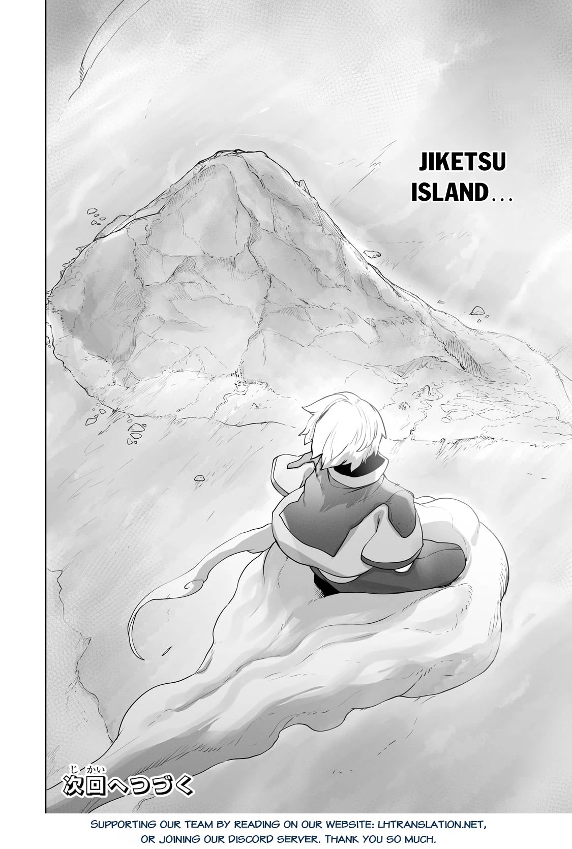 The Useless Tamer Will Turn Into the Top Unconsciously by My Previous Life Knowledge Chapter 23 - Page 25
