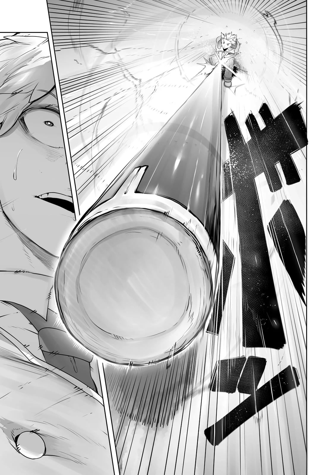 The Useless Tamer Will Turn Into the Top Unconsciously by My Previous Life Knowledge Chapter 23 - Page 3