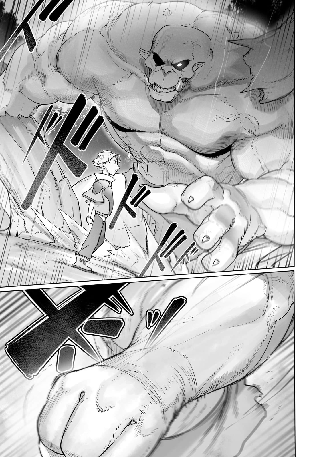 The Useless Tamer Will Turn Into the Top Unconsciously by My Previous Life Knowledge Chapter 24 - Page 19