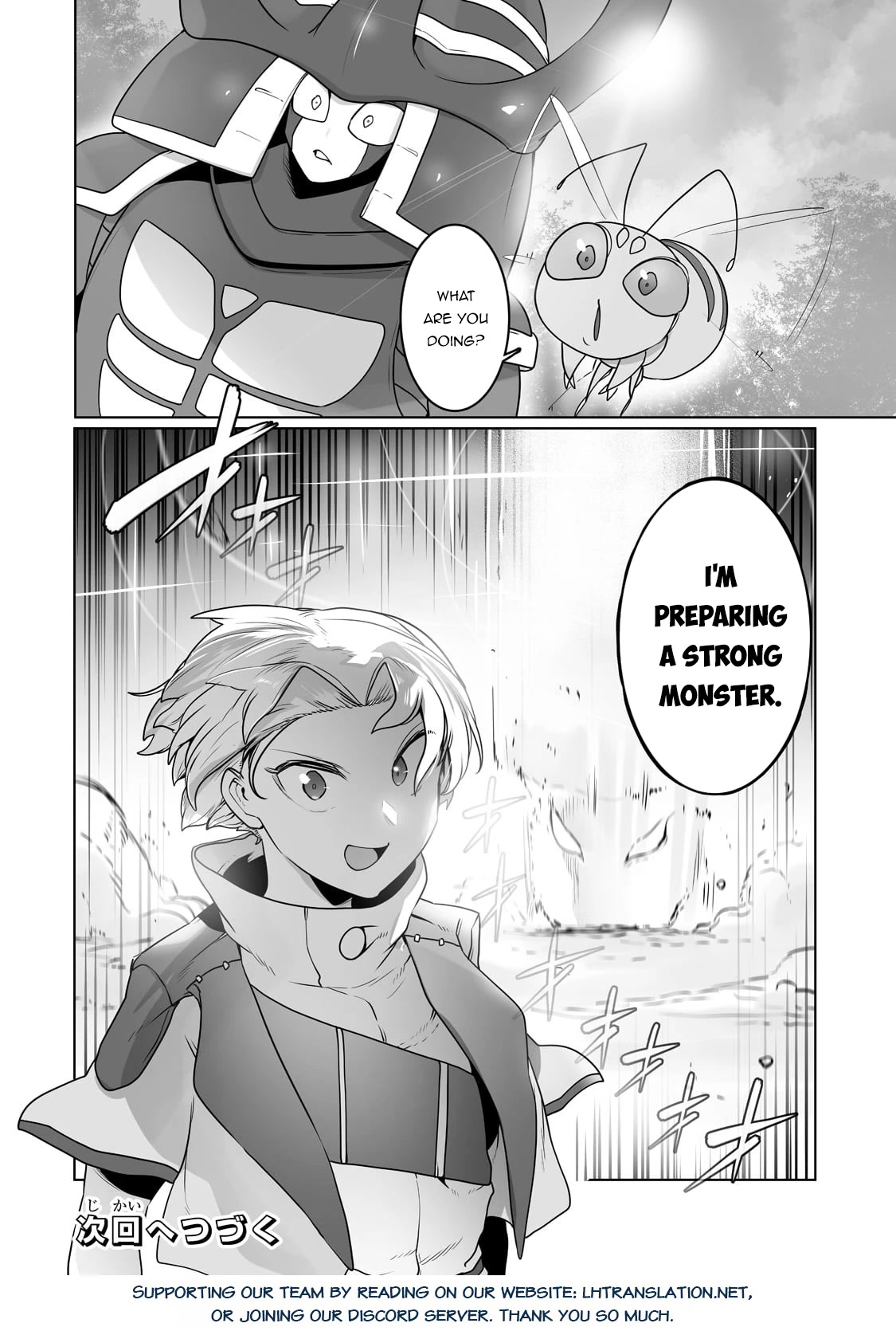 The Useless Tamer Will Turn Into the Top Unconsciously by My Previous Life Knowledge Chapter 24 - Page 25