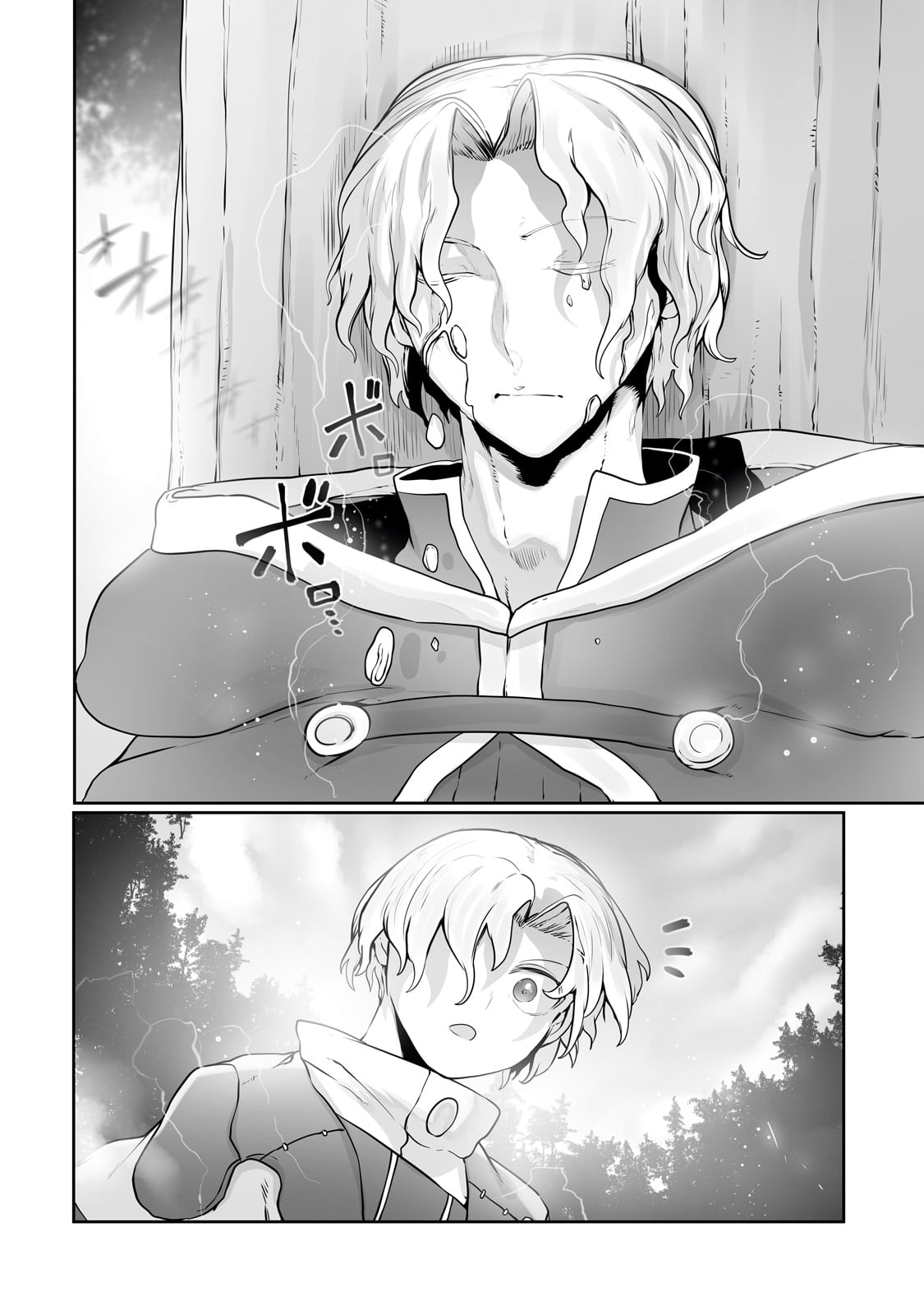 The Useless Tamer Will Turn Into the Top Unconsciously by My Previous Life Knowledge Chapter 26 - Page 14