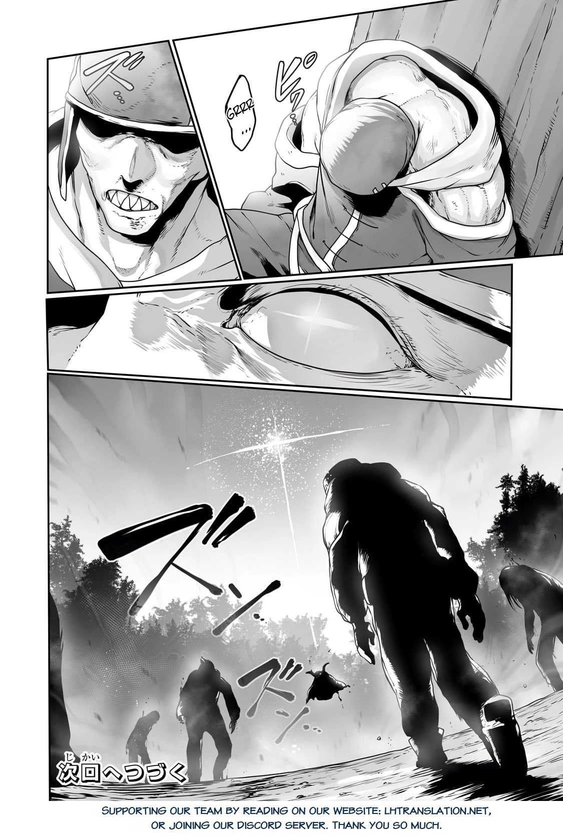 The Useless Tamer Will Turn Into the Top Unconsciously by My Previous Life Knowledge Chapter 26 - Page 26