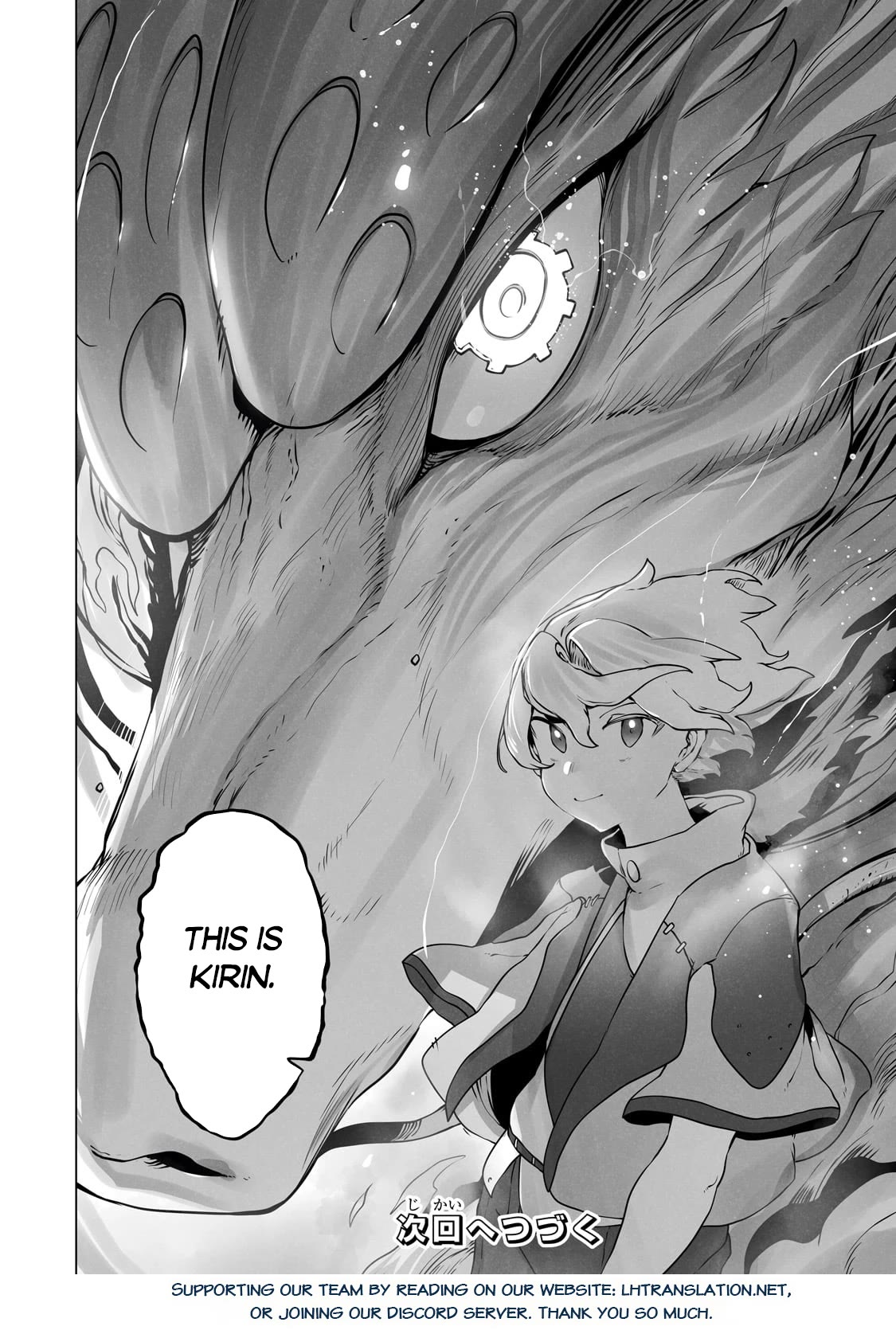The Useless Tamer Will Turn Into the Top Unconsciously by My Previous Life Knowledge Chapter 30 - Page 23