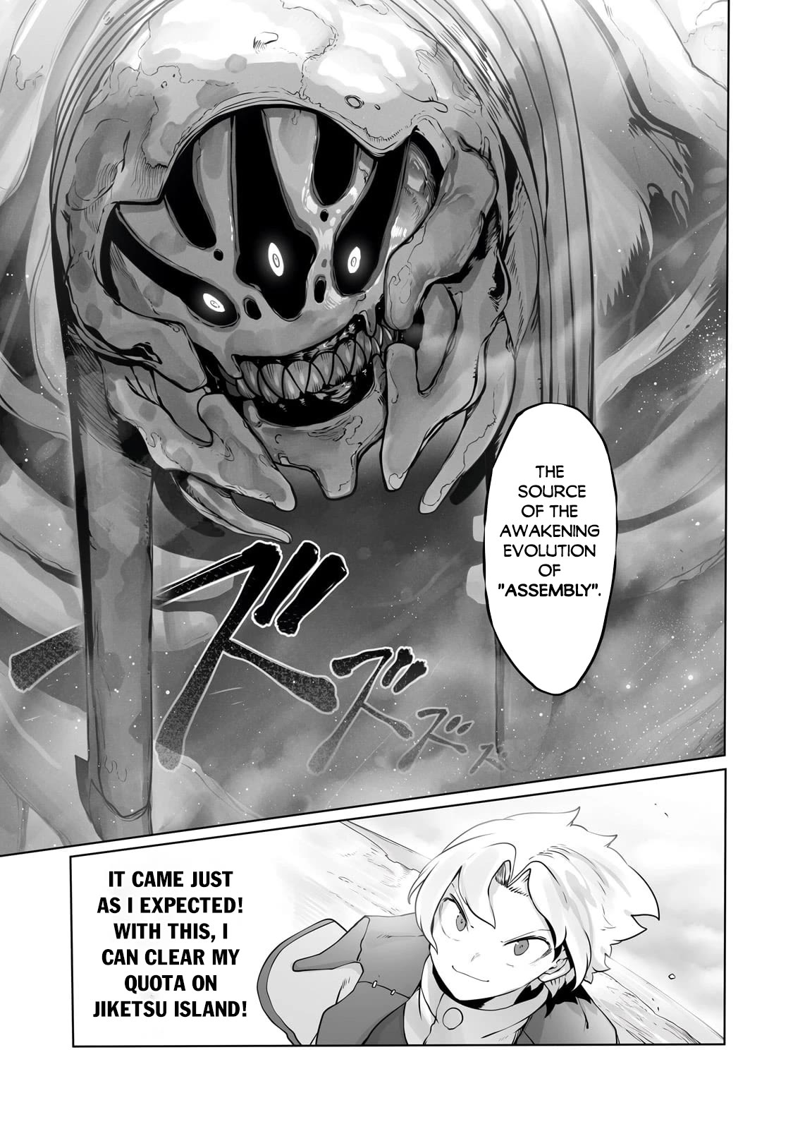 The Useless Tamer Will Turn Into the Top Unconsciously by My Previous Life Knowledge Chapter 31 - Page 12