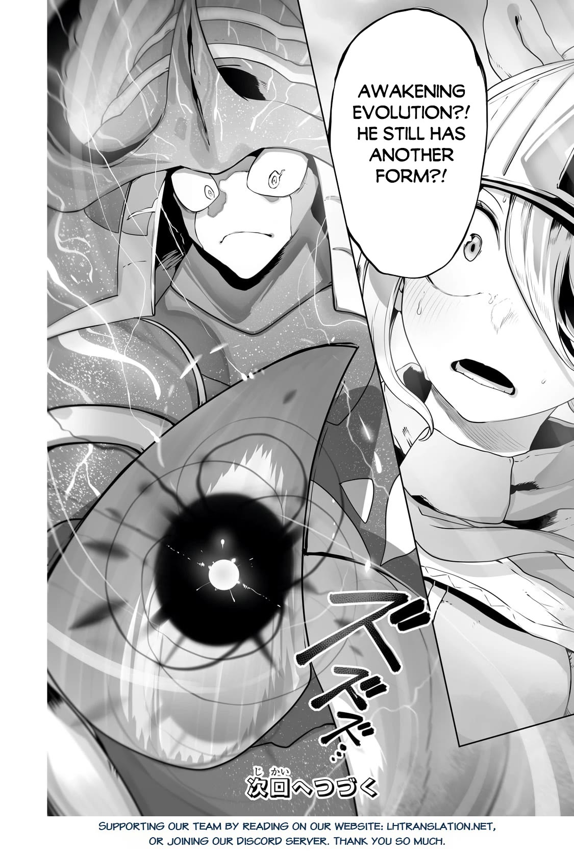 The Useless Tamer Will Turn Into the Top Unconsciously by My Previous Life Knowledge Chapter 31 - Page 23