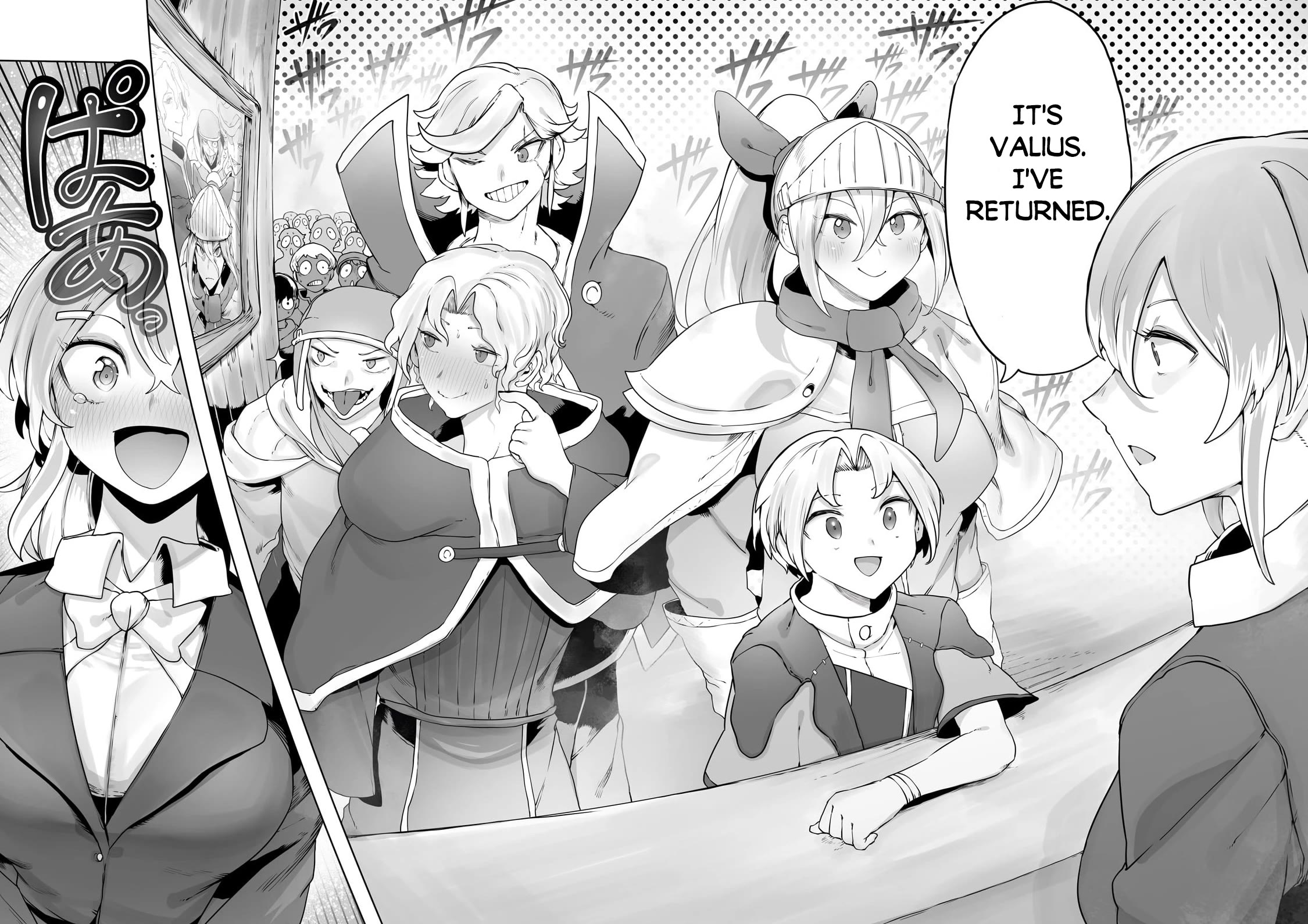 The Useless Tamer Will Turn Into the Top Unconsciously by My Previous Life Knowledge Chapter 32 - Page 19