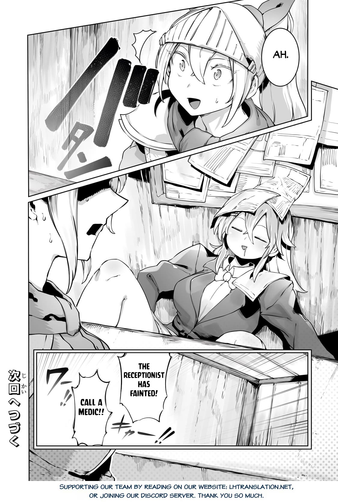 The Useless Tamer Will Turn Into the Top Unconsciously by My Previous Life Knowledge Chapter 32 - Page 22