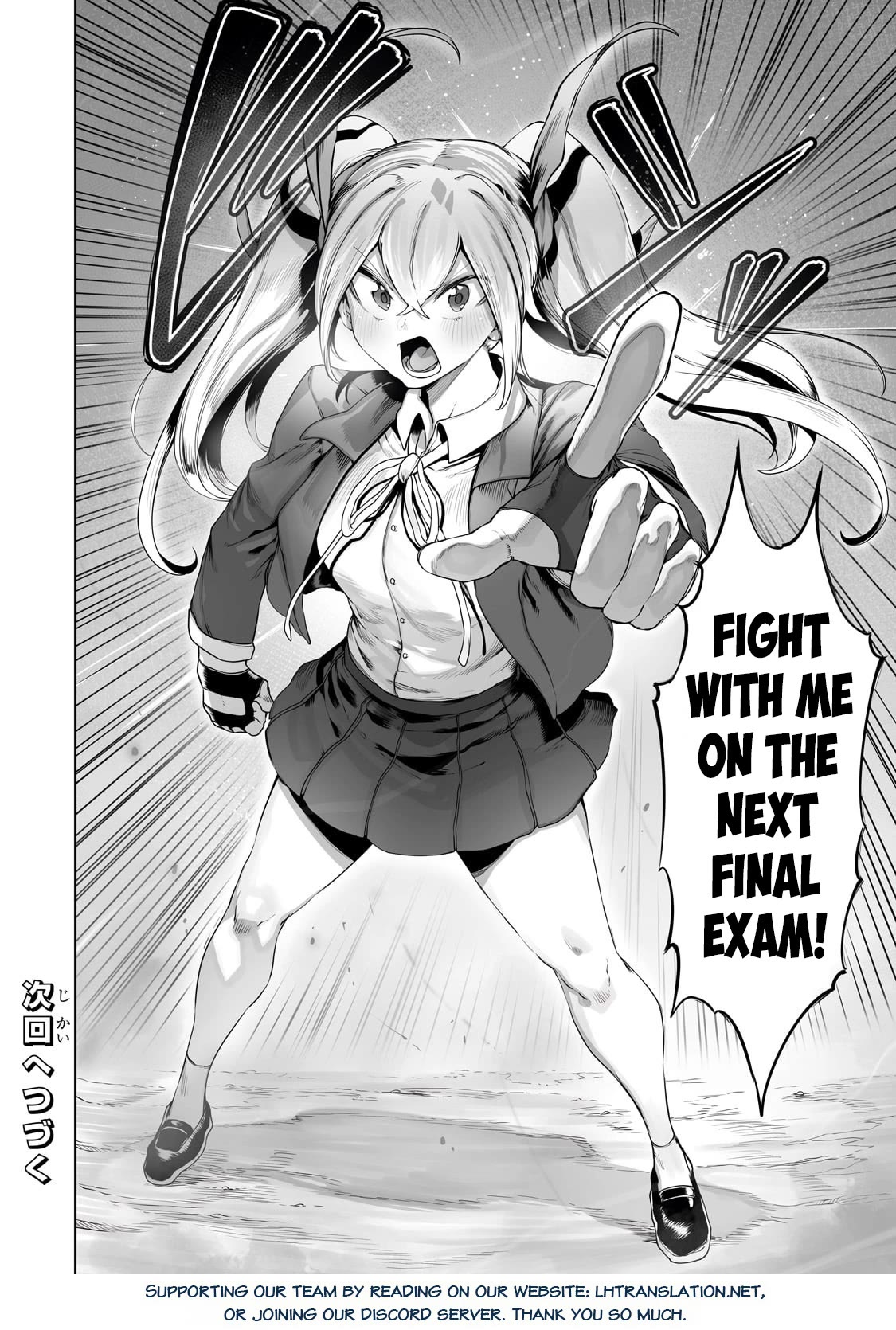 The Useless Tamer Will Turn Into the Top Unconsciously by My Previous Life Knowledge Chapter 33 - Page 24