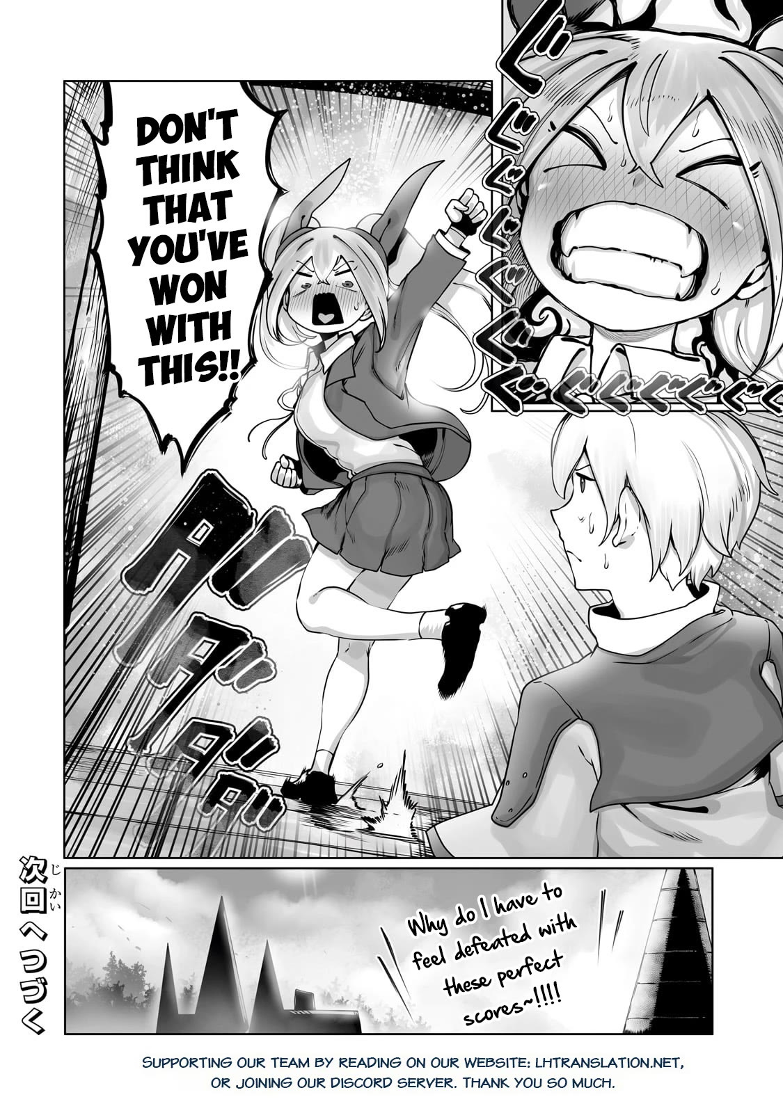 The Useless Tamer Will Turn Into the Top Unconsciously by My Previous Life Knowledge Chapter 34 - Page 23