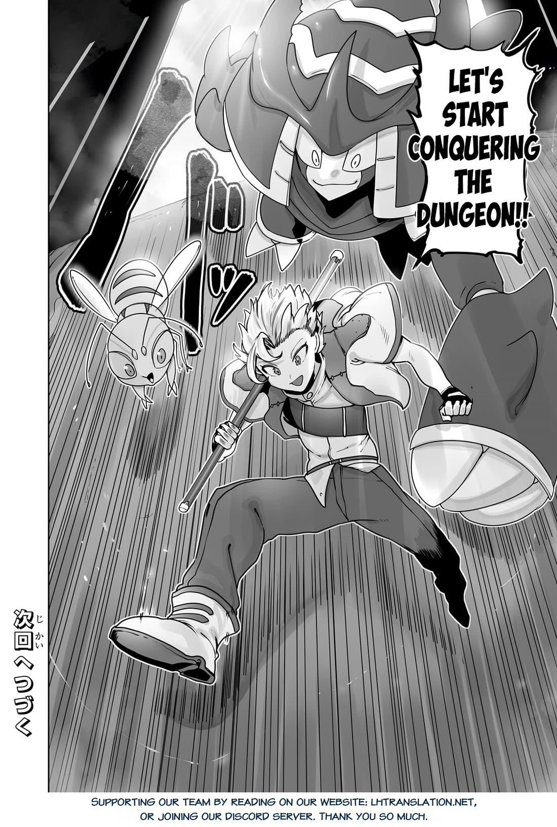 The Useless Tamer Will Turn Into the Top Unconsciously by My Previous Life Knowledge Chapter 36 - Page 24