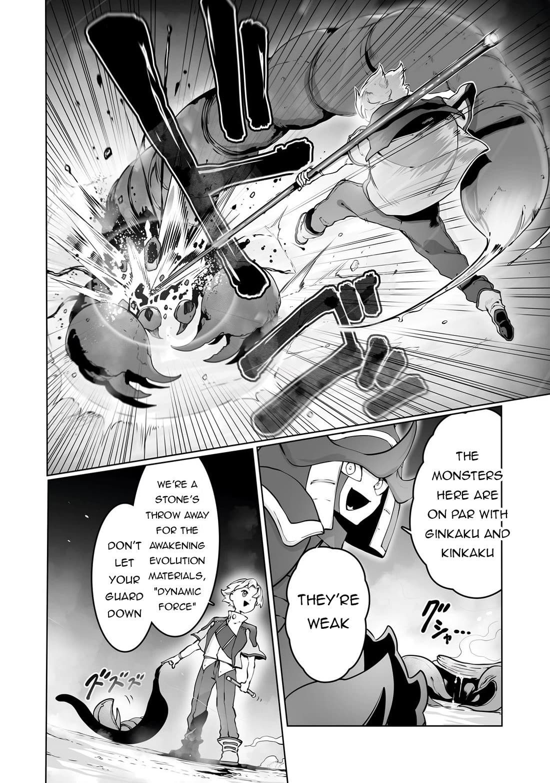 The Useless Tamer Will Turn Into the Top Unconsciously by My Previous Life Knowledge Chapter 37 - Page 2
