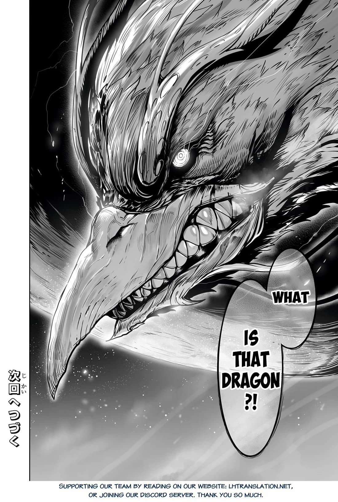 The Useless Tamer Will Turn Into the Top Unconsciously by My Previous Life Knowledge Chapter 37 - Page 24