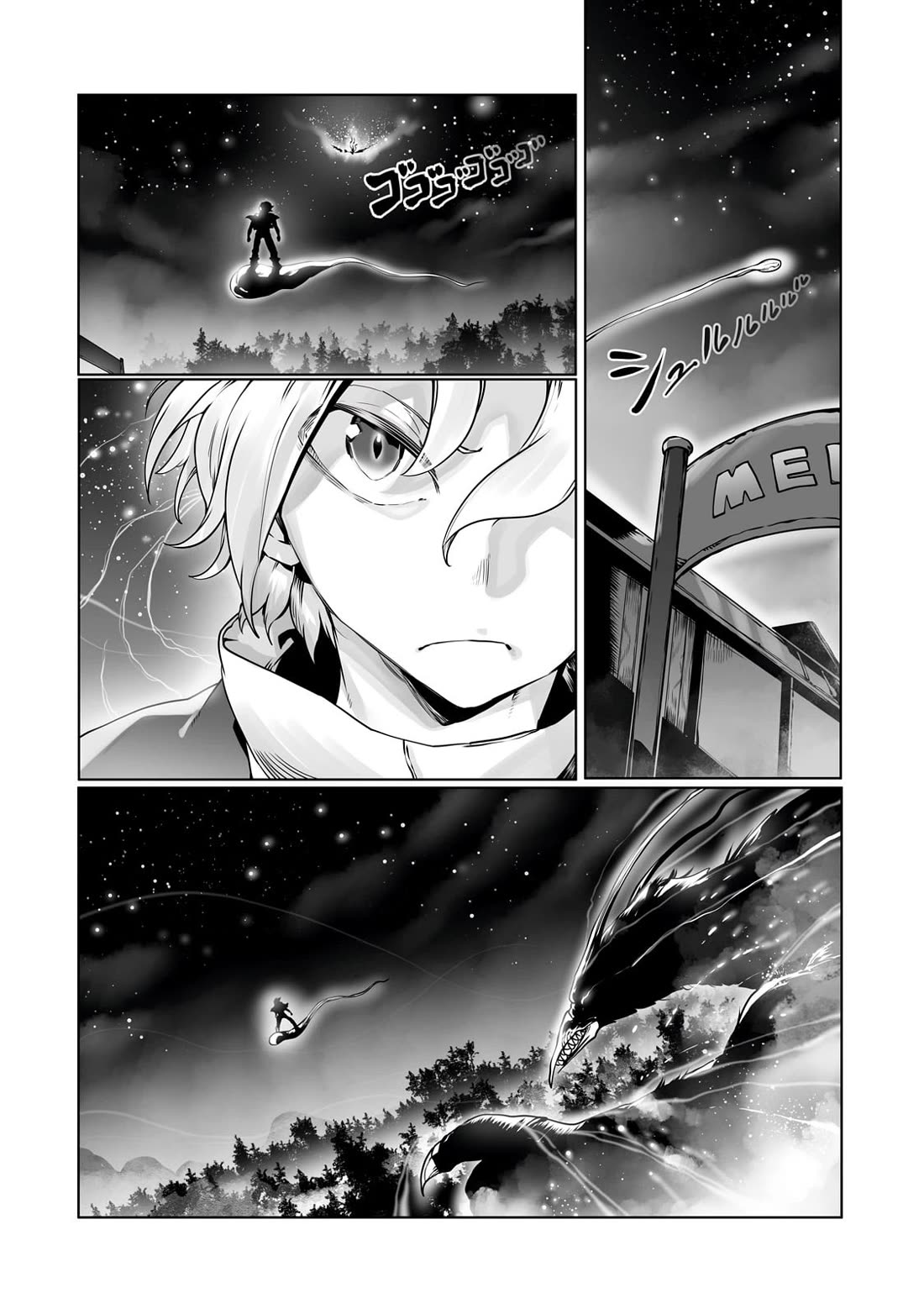 The Useless Tamer Will Turn Into the Top Unconsciously by My Previous Life Knowledge Chapter 38 - Page 8