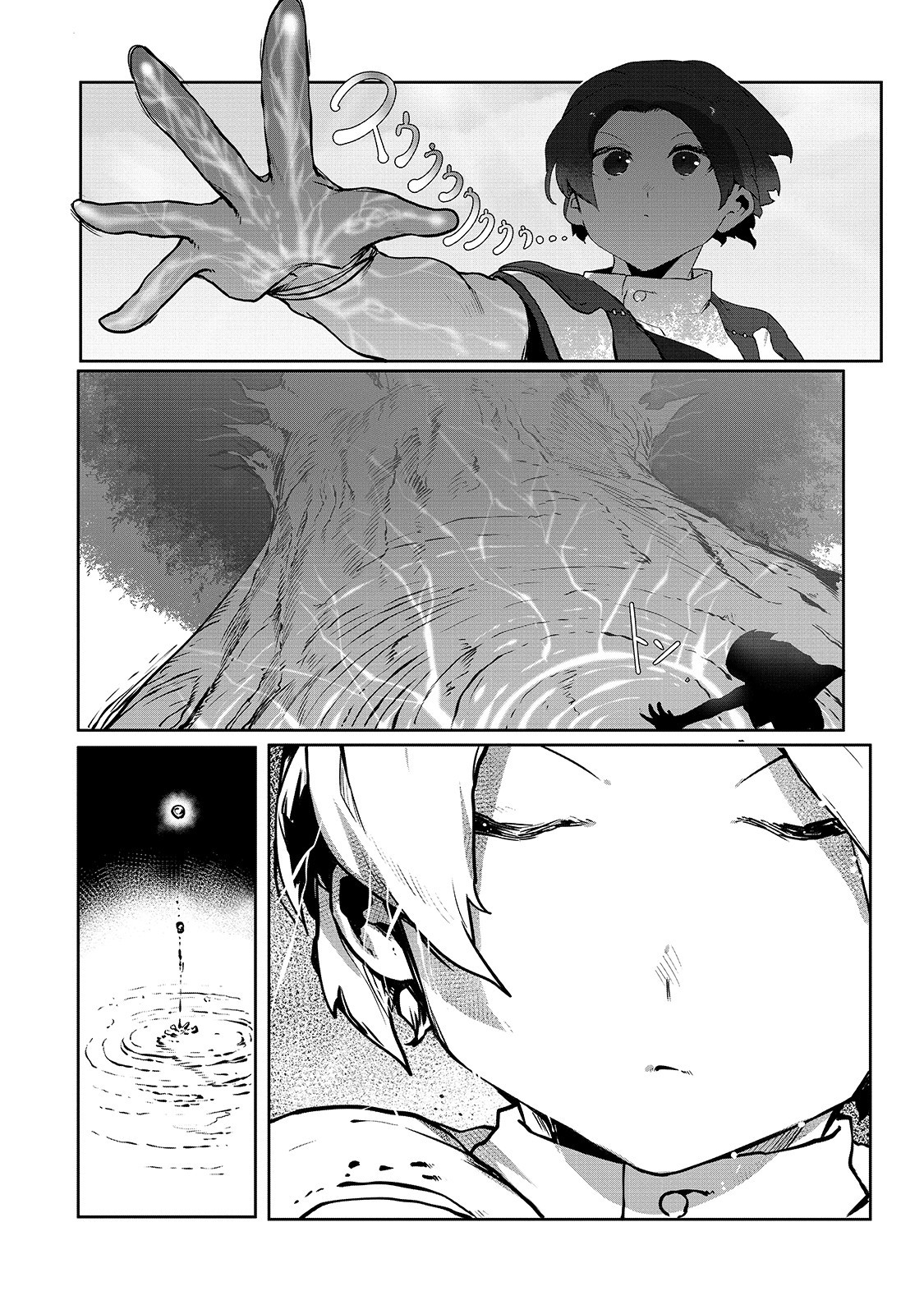 The Useless Tamer Will Turn Into the Top Unconsciously by My Previous Life Knowledge Chapter 4 - Page 4