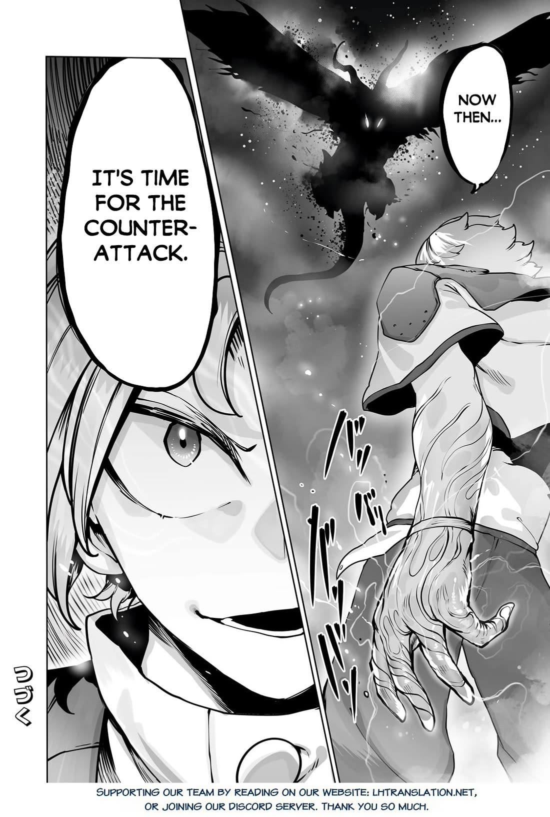 The Useless Tamer Will Turn Into the Top Unconsciously by My Previous Life Knowledge Chapter 40 - Page 23