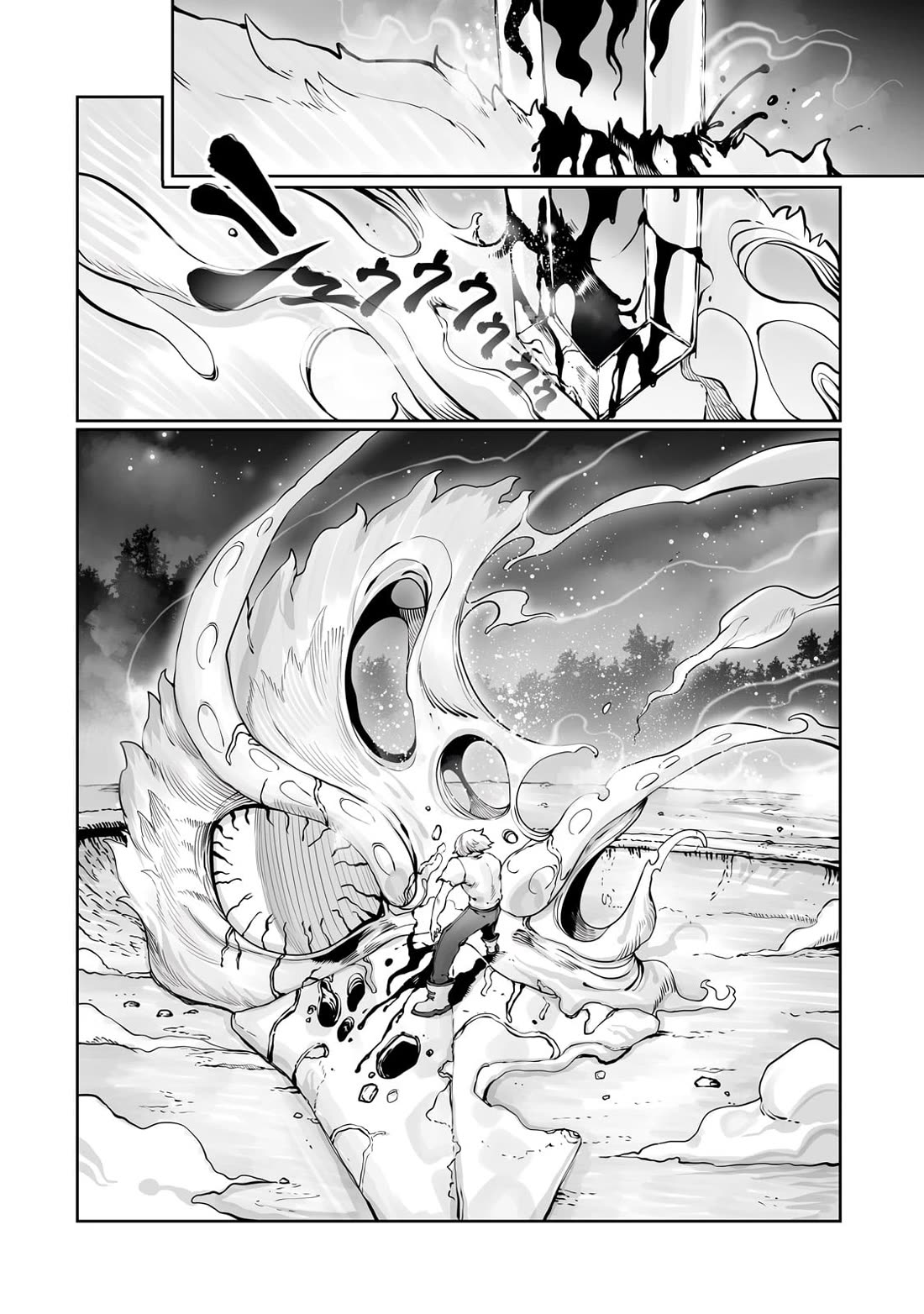 The Useless Tamer Will Turn Into the Top Unconsciously by My Previous Life Knowledge Chapter 42 - Page 16