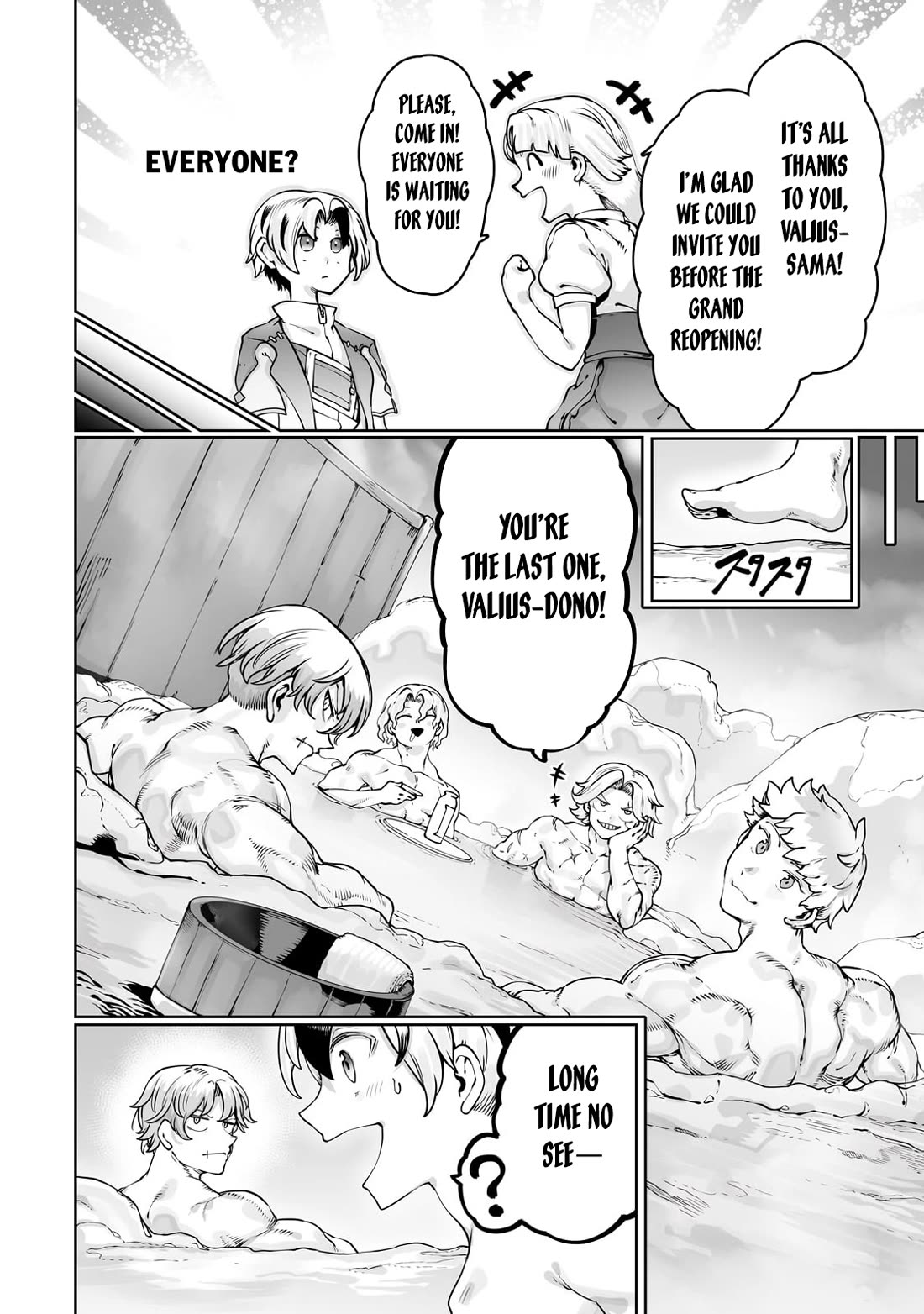 The Useless Tamer Will Turn Into the Top Unconsciously by My Previous Life Knowledge Chapter 43 - Page 4