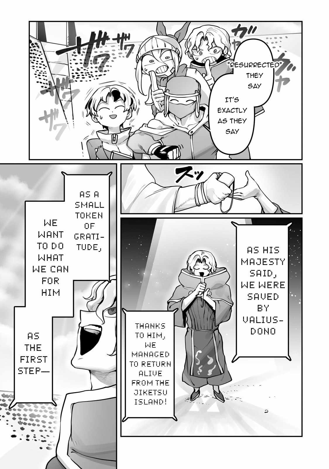 The Useless Tamer Will Turn Into the Top Unconsciously by My Previous Life Knowledge Chapter 52 - Page 14