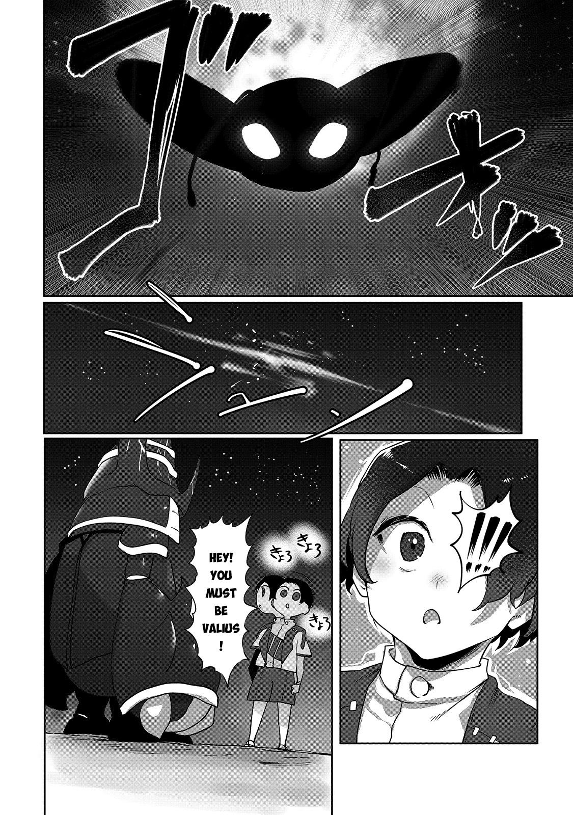 The Useless Tamer Will Turn Into the Top Unconsciously by My Previous Life Knowledge Chapter 6 - Page 2