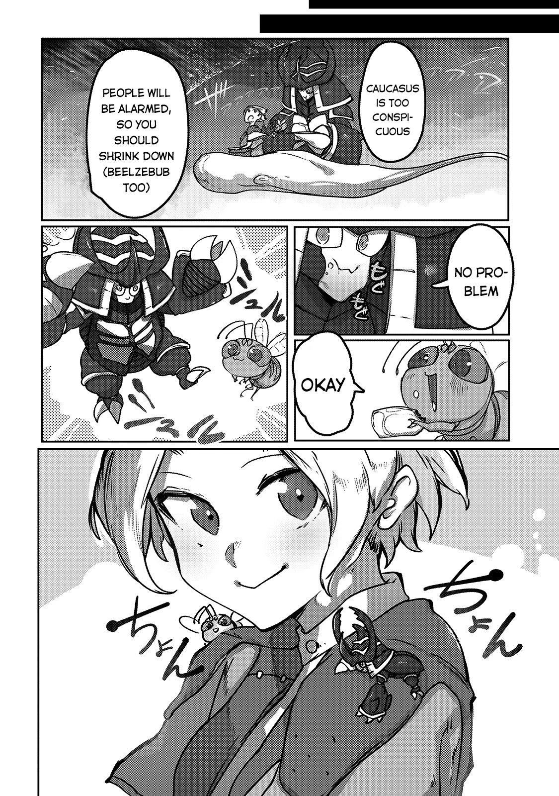 The Useless Tamer Will Turn Into the Top Unconsciously by My Previous Life Knowledge Chapter 7 - Page 22