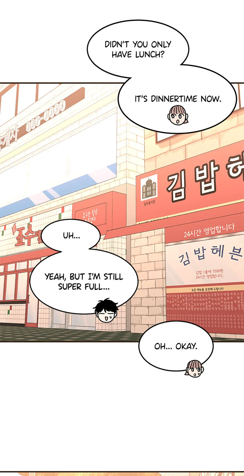 The Vampire’s Sons Chapter 39 - Page 21