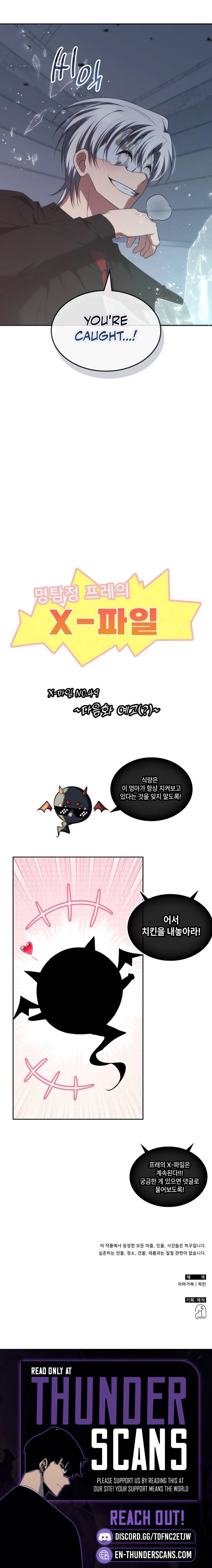 The Veteran Healer Is Overpowered Chapter 49 - Page 18