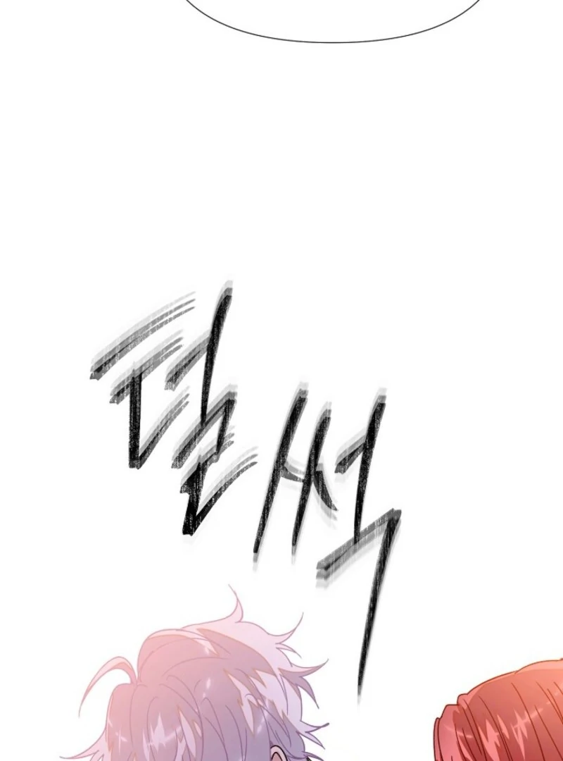 The Villain Discovered My Identity Chapter 172 - Page 76