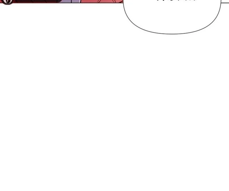 The Villain Discovered My Identity Chapter 173 - Page 56