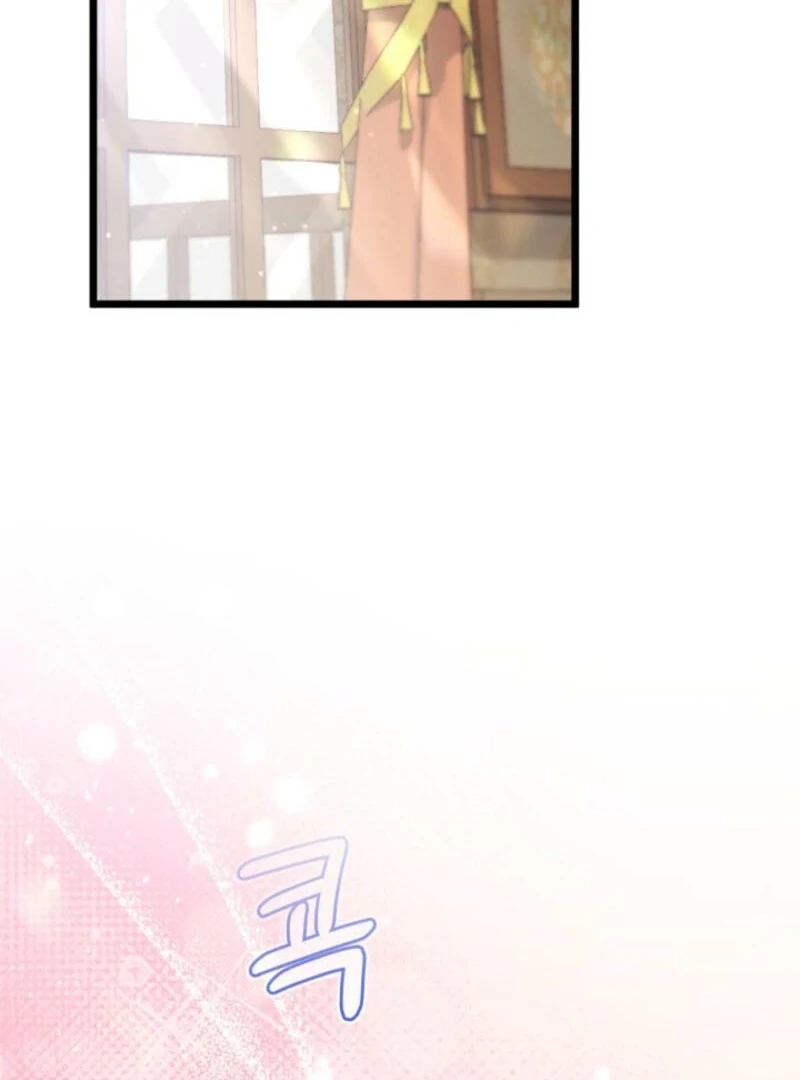 The Villain Family’s New Daughter-In-Law Chapter 62 - Page 38