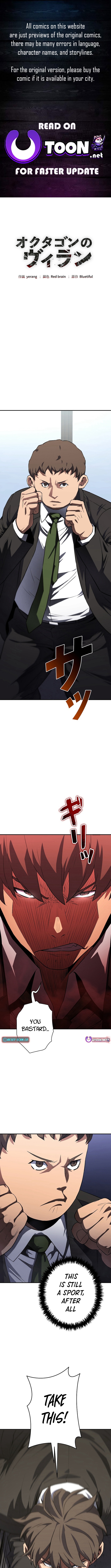 The Villain of the Octagon Chapter 43 - Page 1
