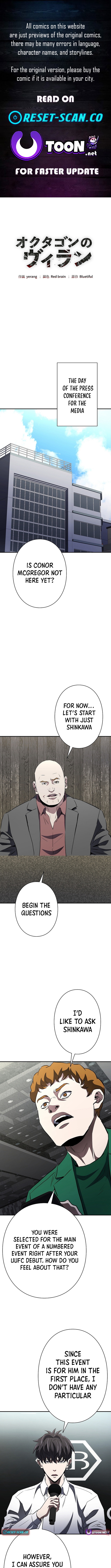 The Villain of the Octagon Chapter 48 - Page 1
