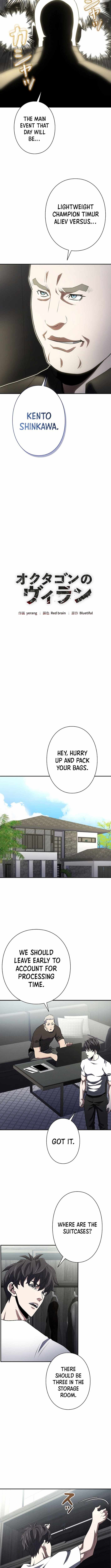 The Villain of the Octagon Chapter 52 - Page 4