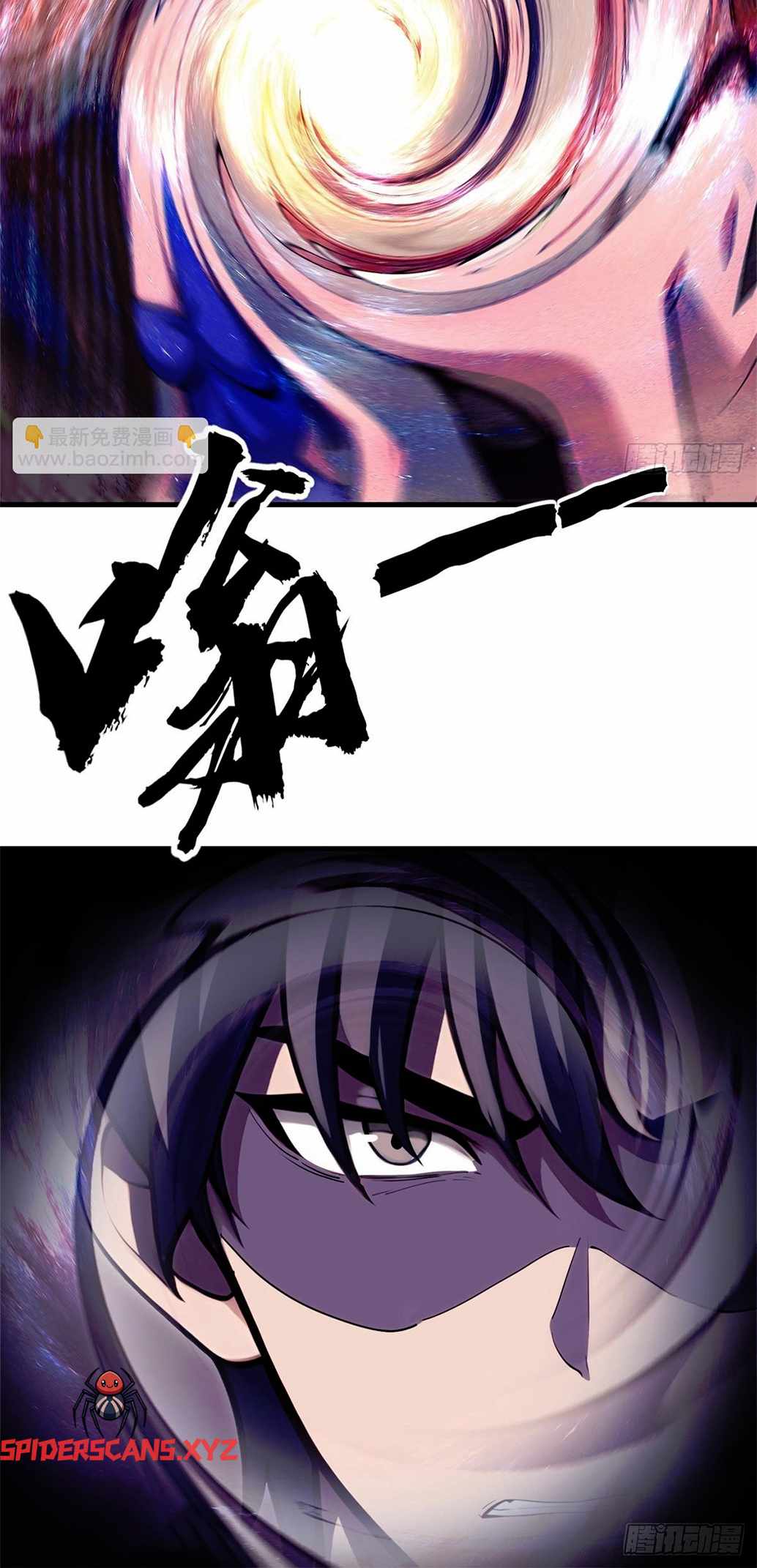 The Villain Wants to Live One More Day Chapter 17 - Page 20
