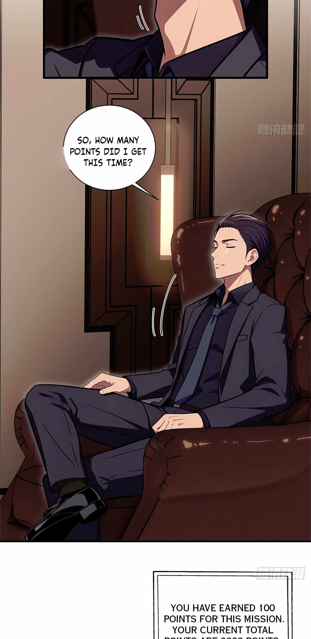 The Villain Wants to Live One More Day Chapter 17 - Page 25